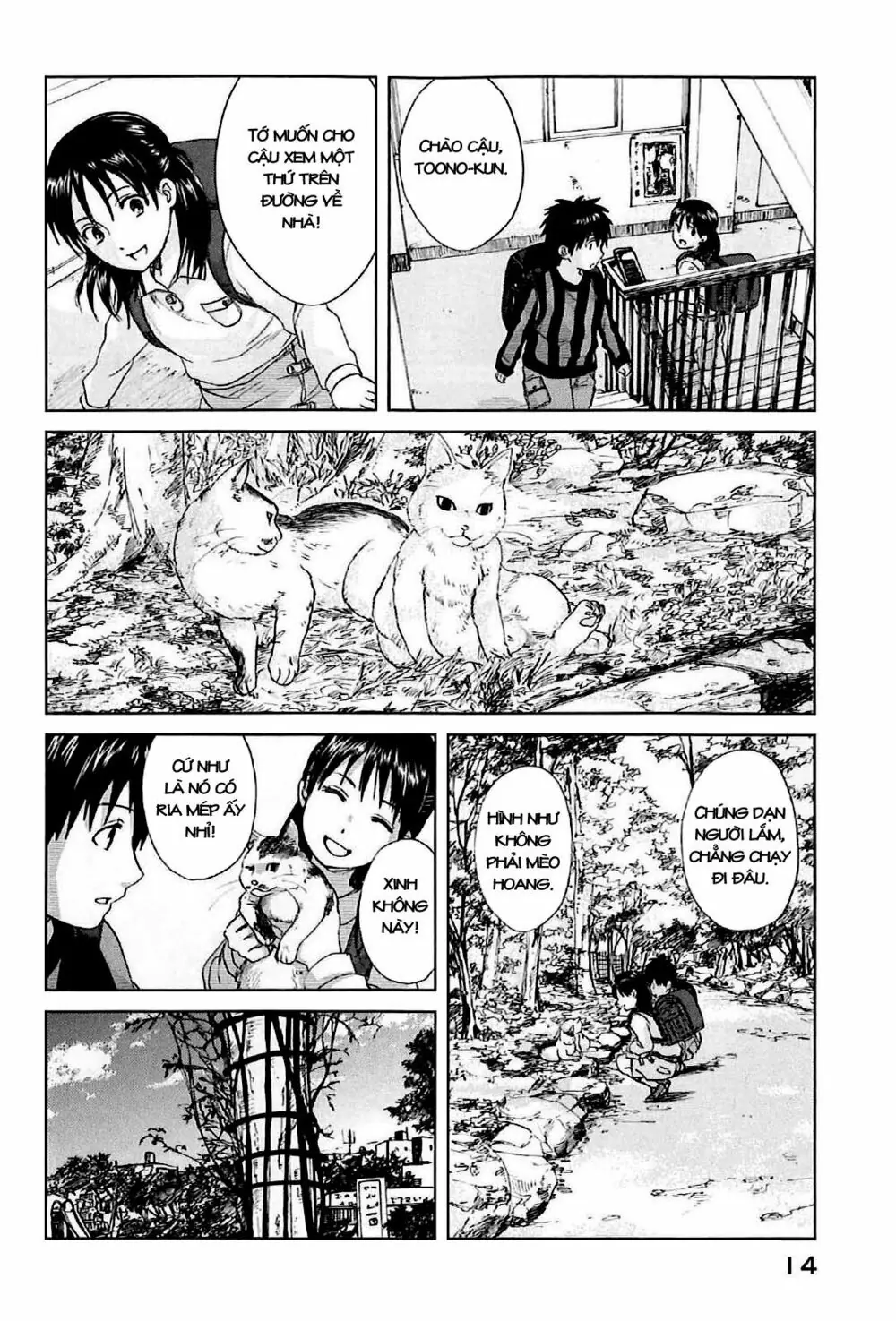 5 Centimeters Per Second (5Cm/S) Chapter 1 - Trang 19