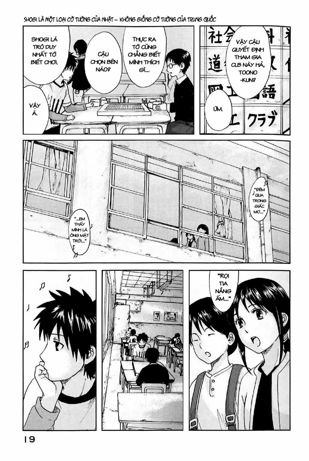 5 Centimeters Per Second (5Cm/S) Chapter 1 - Trang 24