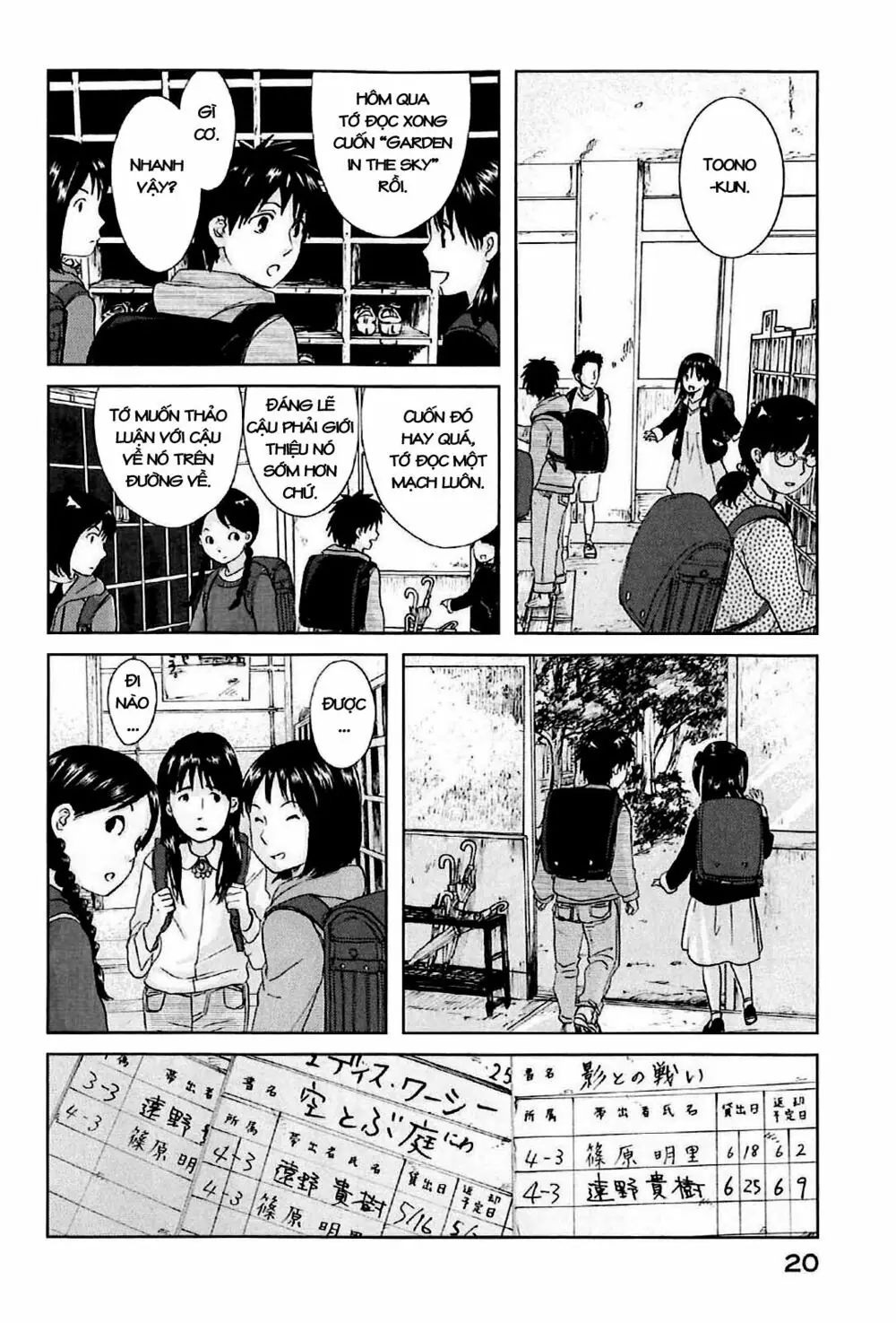 5 Centimeters Per Second (5Cm/S) Chapter 1 - Trang 25