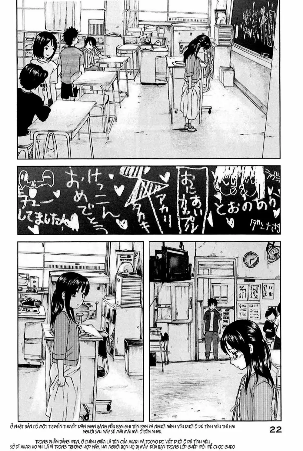 5 Centimeters Per Second (5Cm/S) Chapter 1 - Trang 27