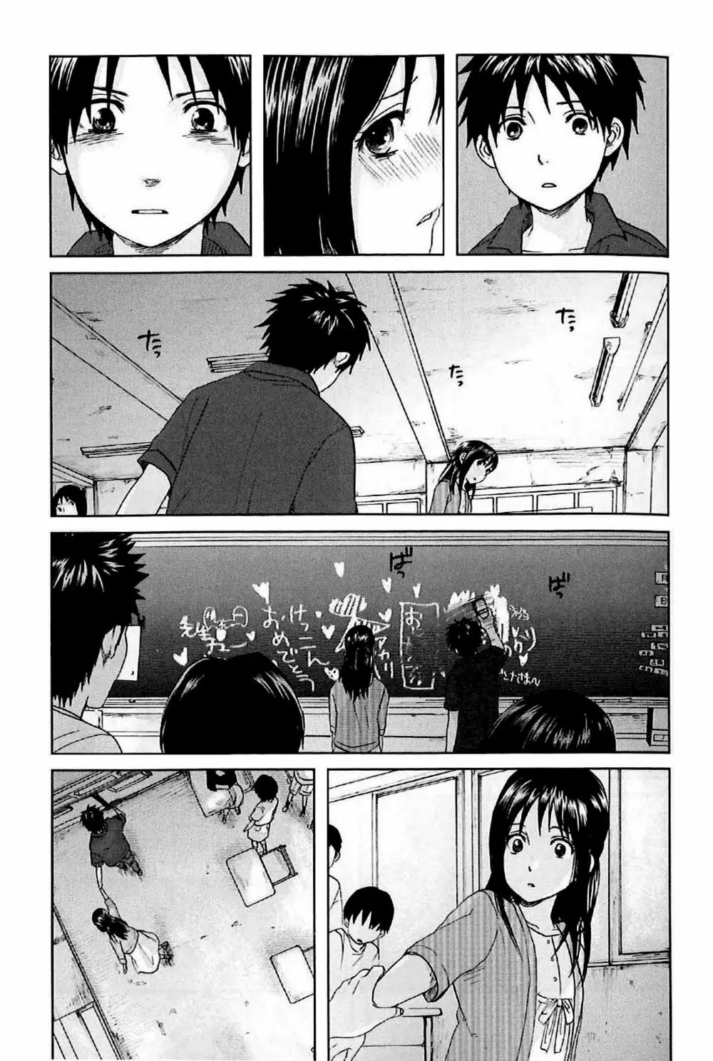 5 Centimeters Per Second (5Cm/S) Chapter 1 - Trang 28