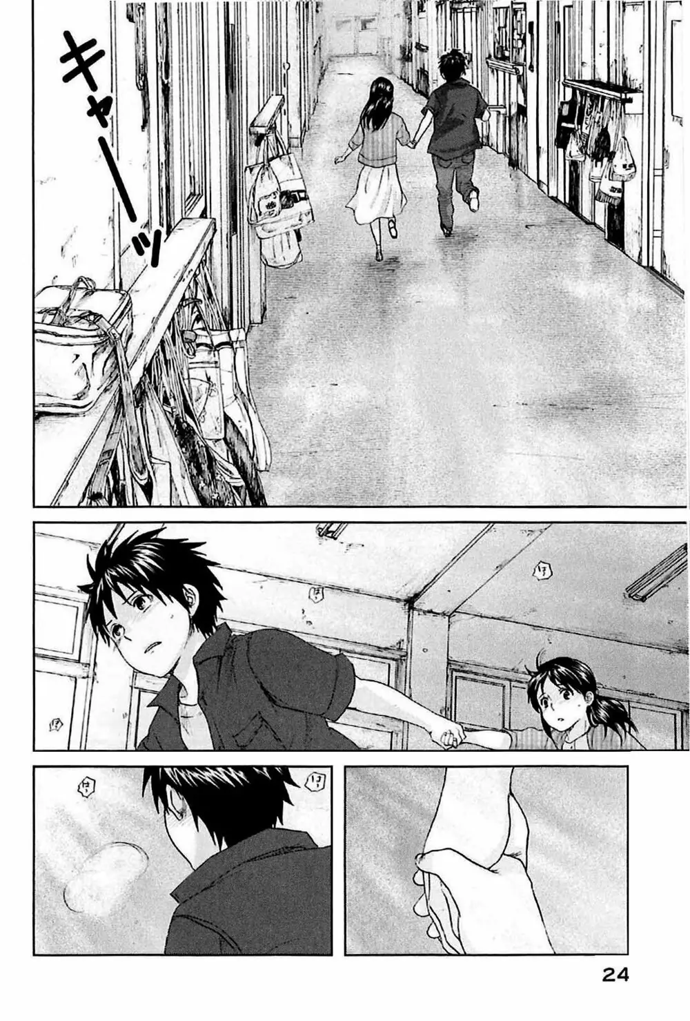 5 Centimeters Per Second (5Cm/S) Chapter 1 - Trang 29