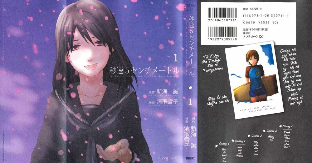 5 Centimeters Per Second (5Cm/S) Chapter 1 - Trang 3