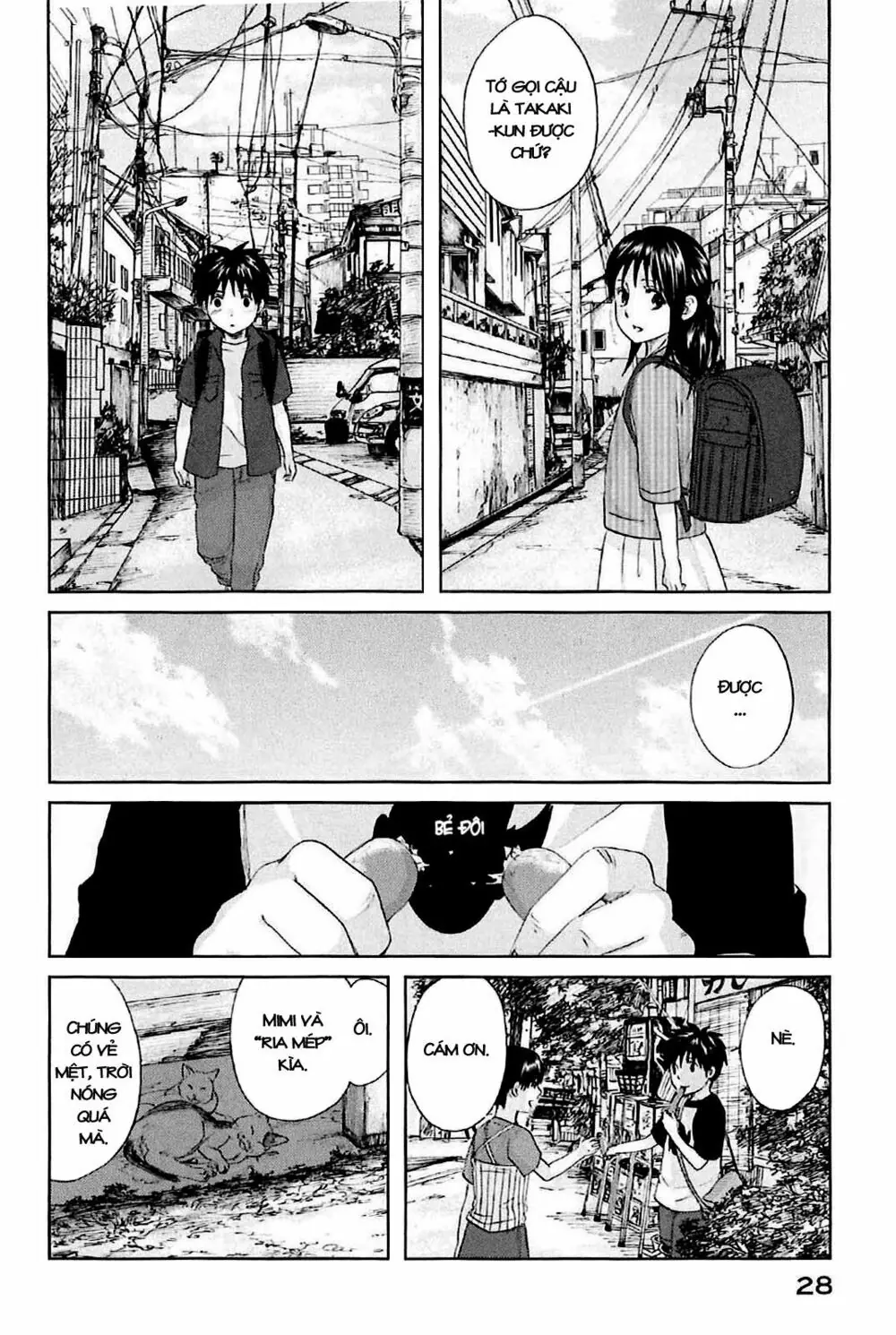 5 Centimeters Per Second (5Cm/S) Chapter 1 - Trang 33