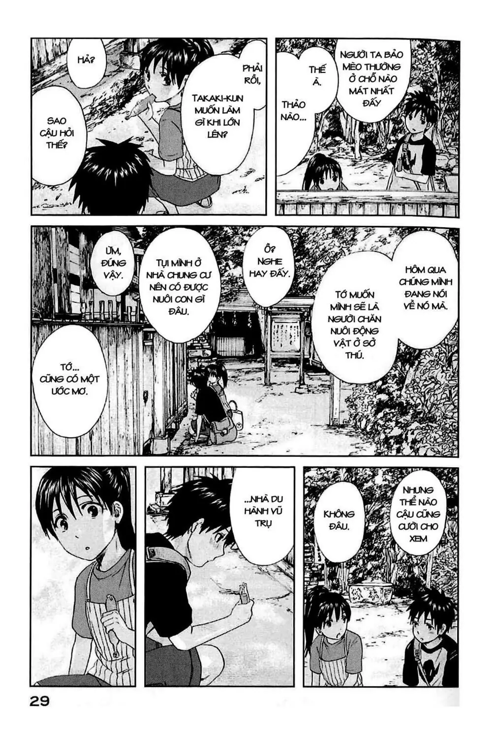 5 Centimeters Per Second (5Cm/S) Chapter 1 - Trang 34