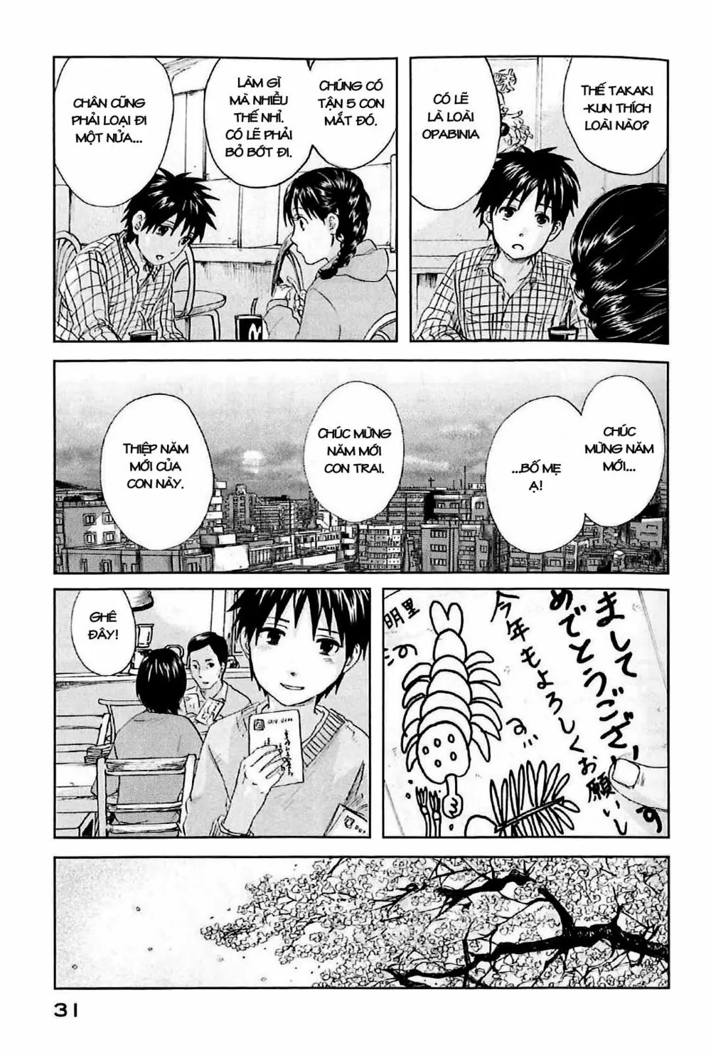 5 Centimeters Per Second (5Cm/S) Chapter 1 - Trang 36