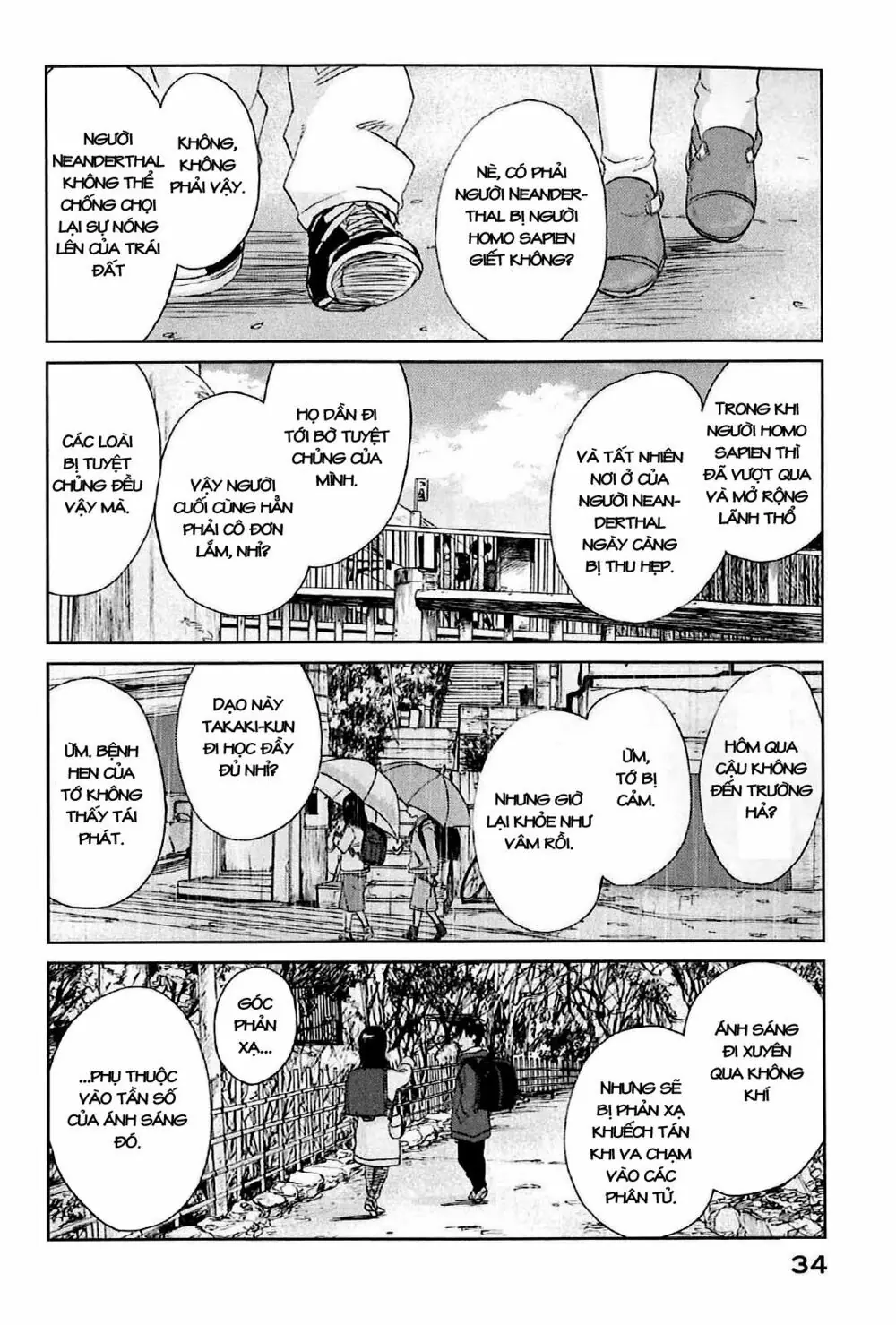 5 Centimeters Per Second (5Cm/S) Chapter 1 - Trang 39