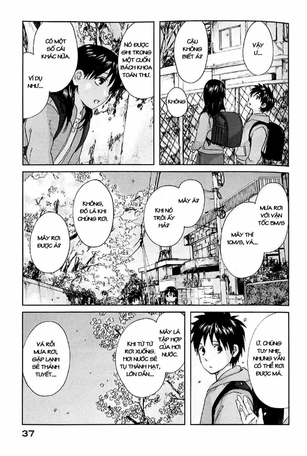 5 Centimeters Per Second (5Cm/S) Chapter 1 - Trang 42