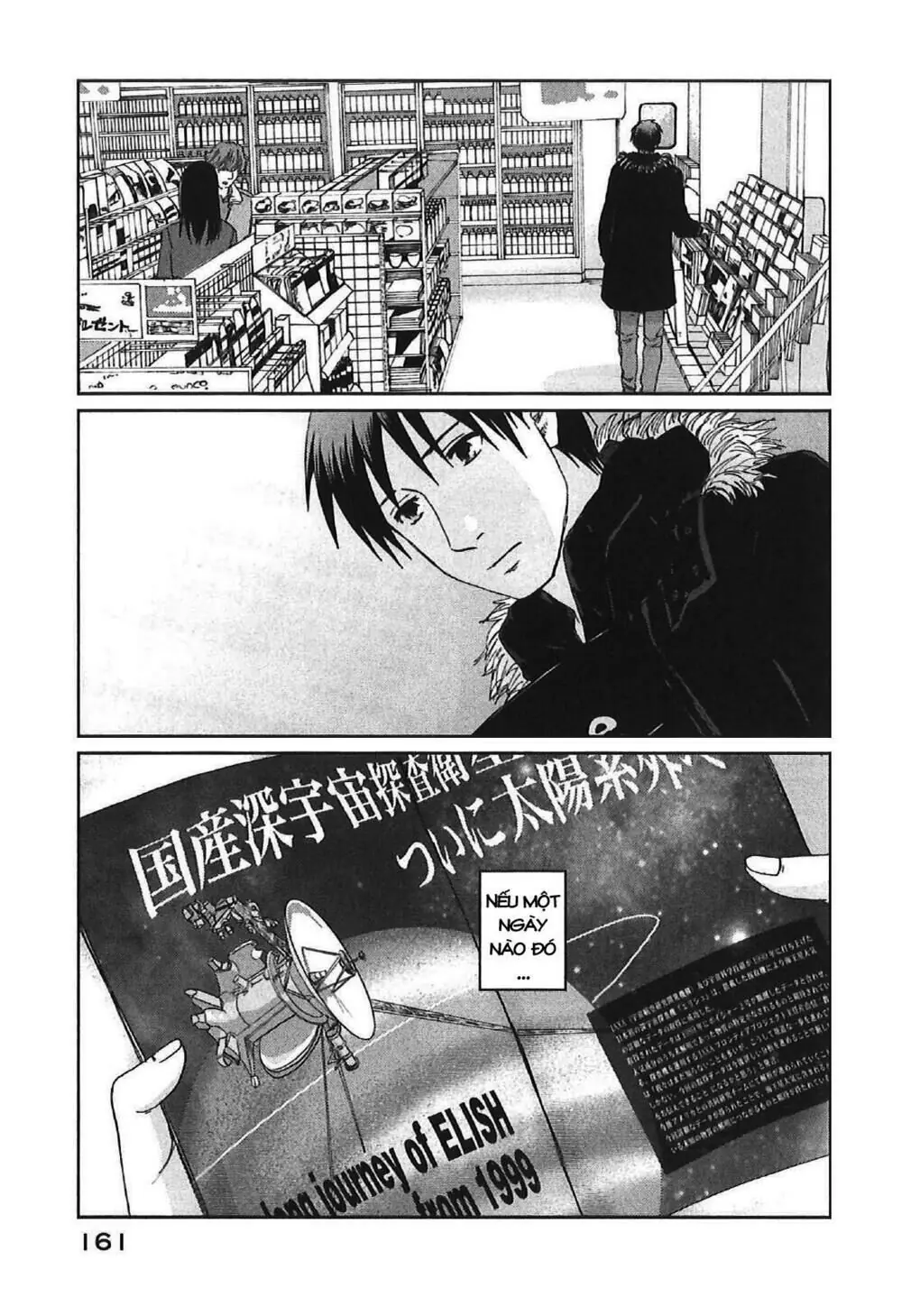 5 Centimeters Per Second (5Cm/S) Chapter 10 - Trang 14