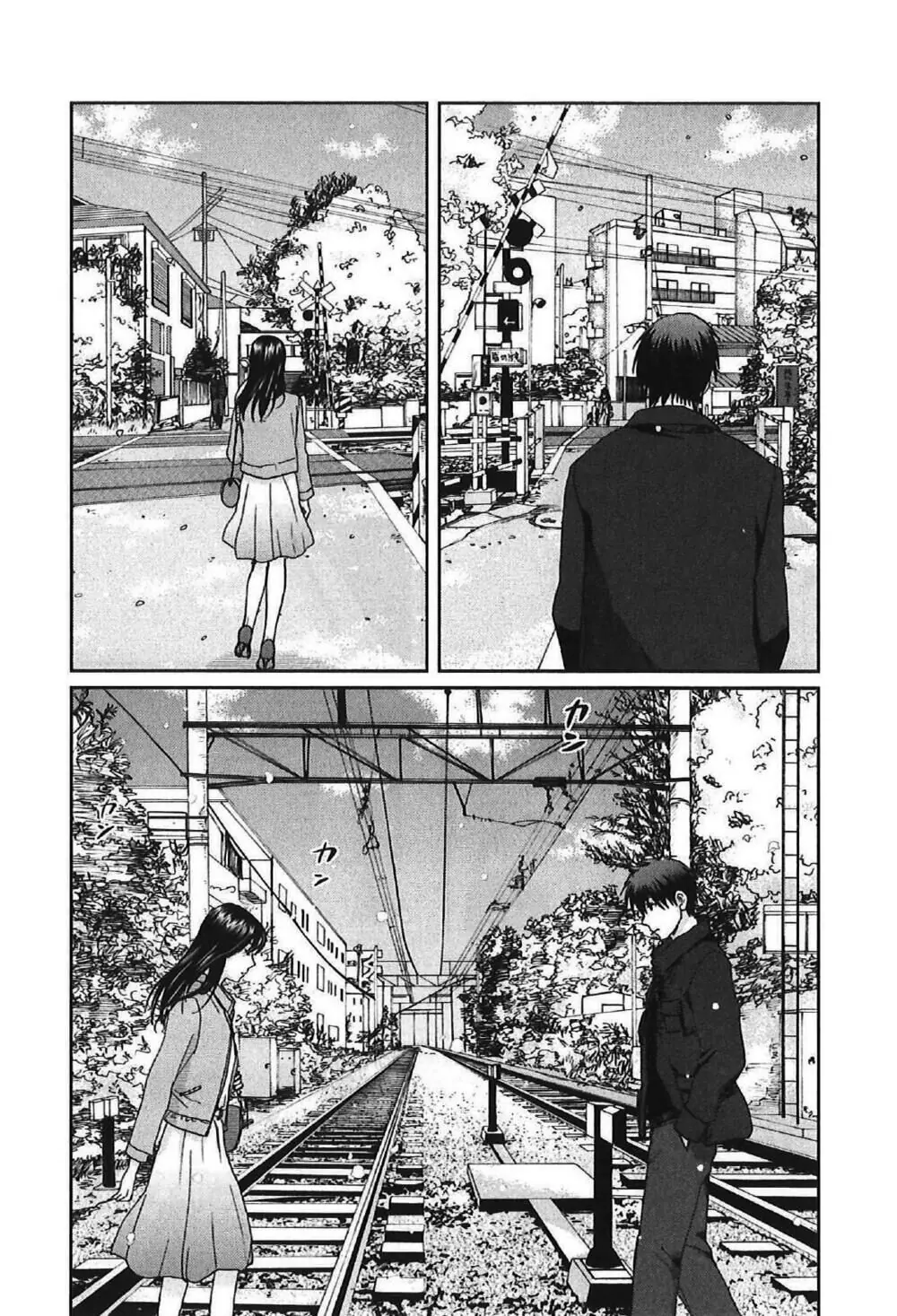 5 Centimeters Per Second (5Cm/S) Chapter 10 - Trang 22
