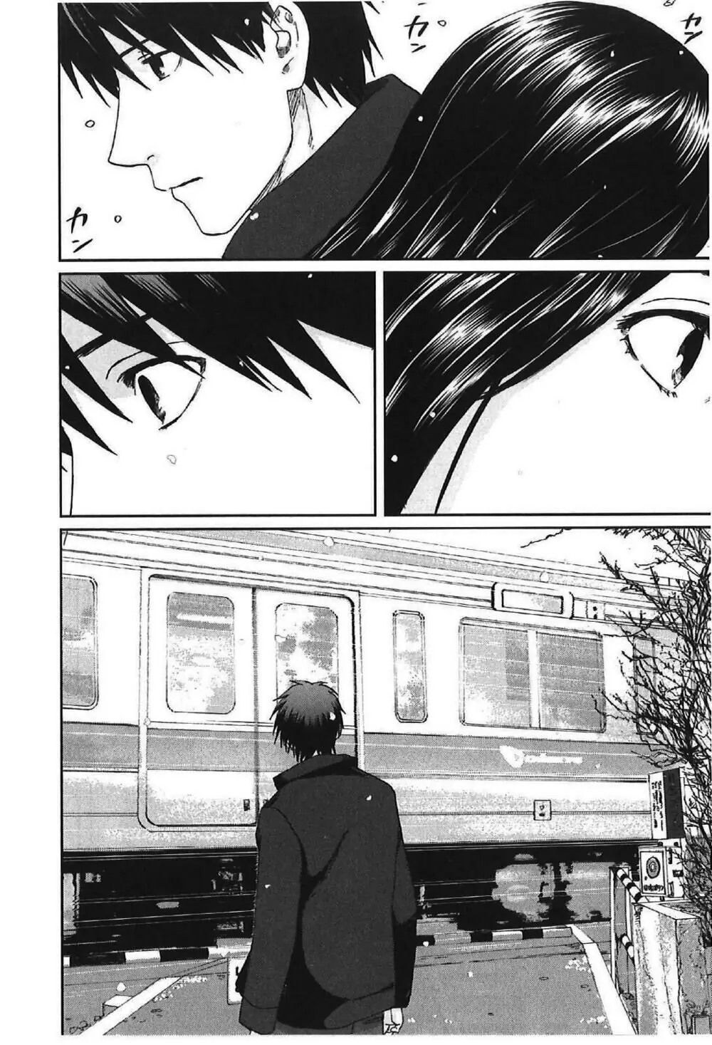 5 Centimeters Per Second (5Cm/S) Chapter 10 - Trang 23
