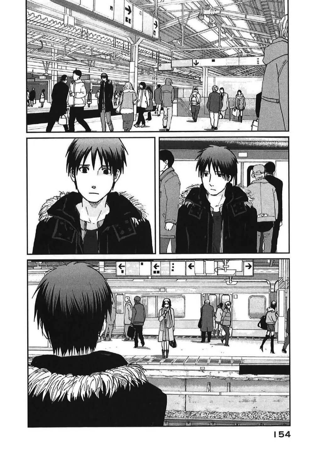 5 Centimeters Per Second (5Cm/S) Chapter 10 - Trang 7