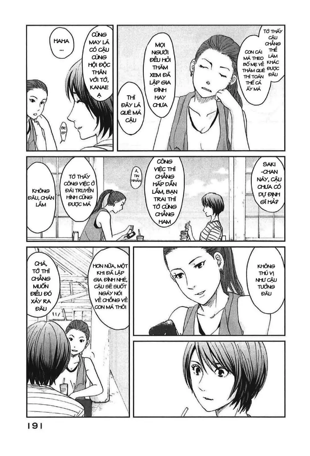 5 Centimeters Per Second (5Cm/S) Chapter 11 - Trang 11