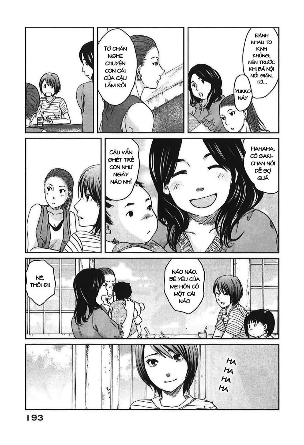 5 Centimeters Per Second (5Cm/S) Chapter 11 - Trang 13