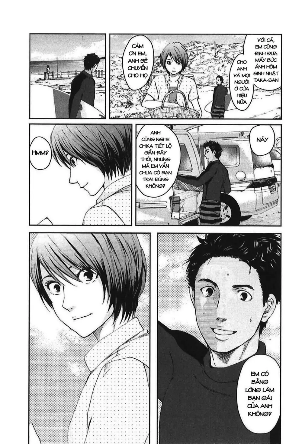 5 Centimeters Per Second (5Cm/S) Chapter 11 - Trang 2