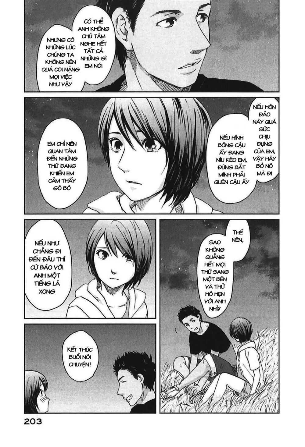 5 Centimeters Per Second (5Cm/S) Chapter 11 - Trang 23