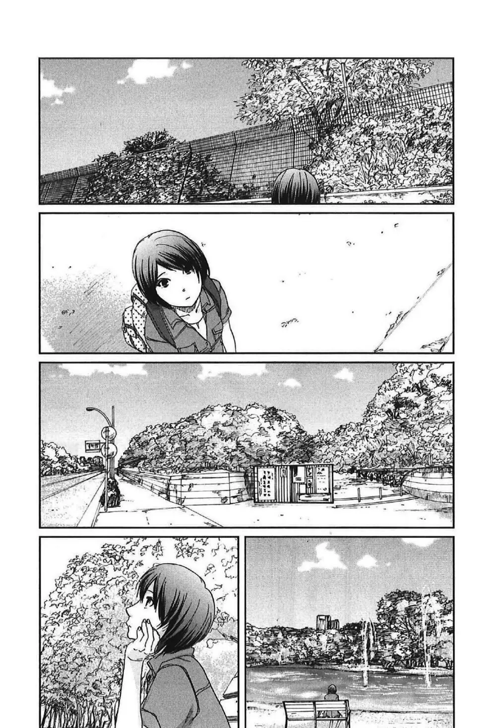5 Centimeters Per Second (5Cm/S) Chapter 11 - Trang 37