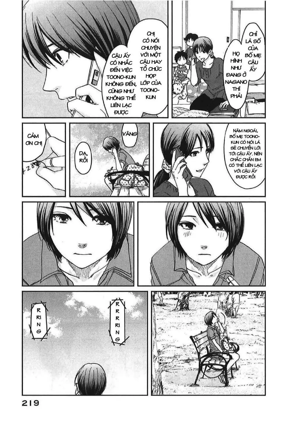 5 Centimeters Per Second (5Cm/S) Chapter 11 - Trang 39