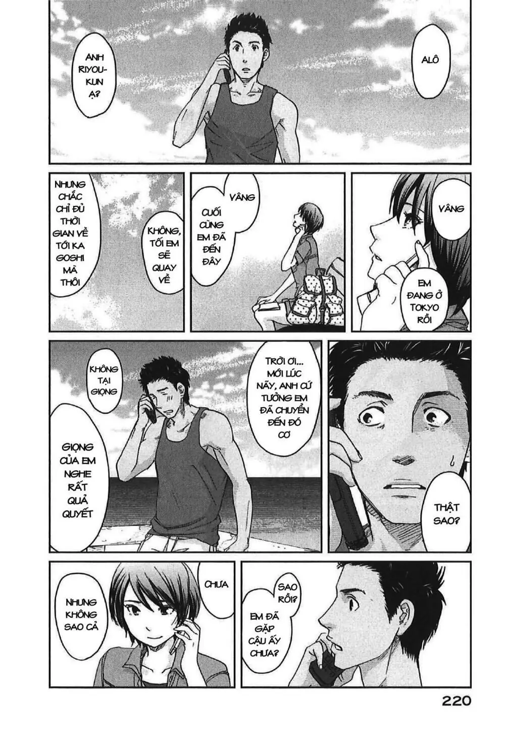 5 Centimeters Per Second (5Cm/S) Chapter 11 - Trang 40