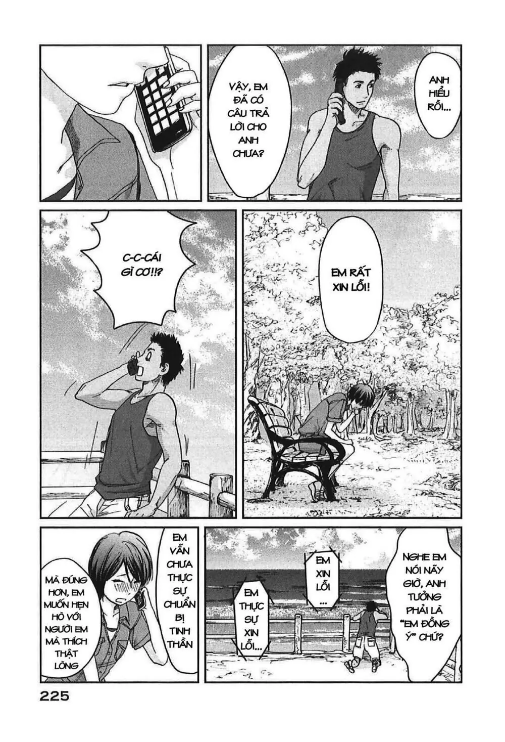 5 Centimeters Per Second (5Cm/S) Chapter 11 - Trang 45