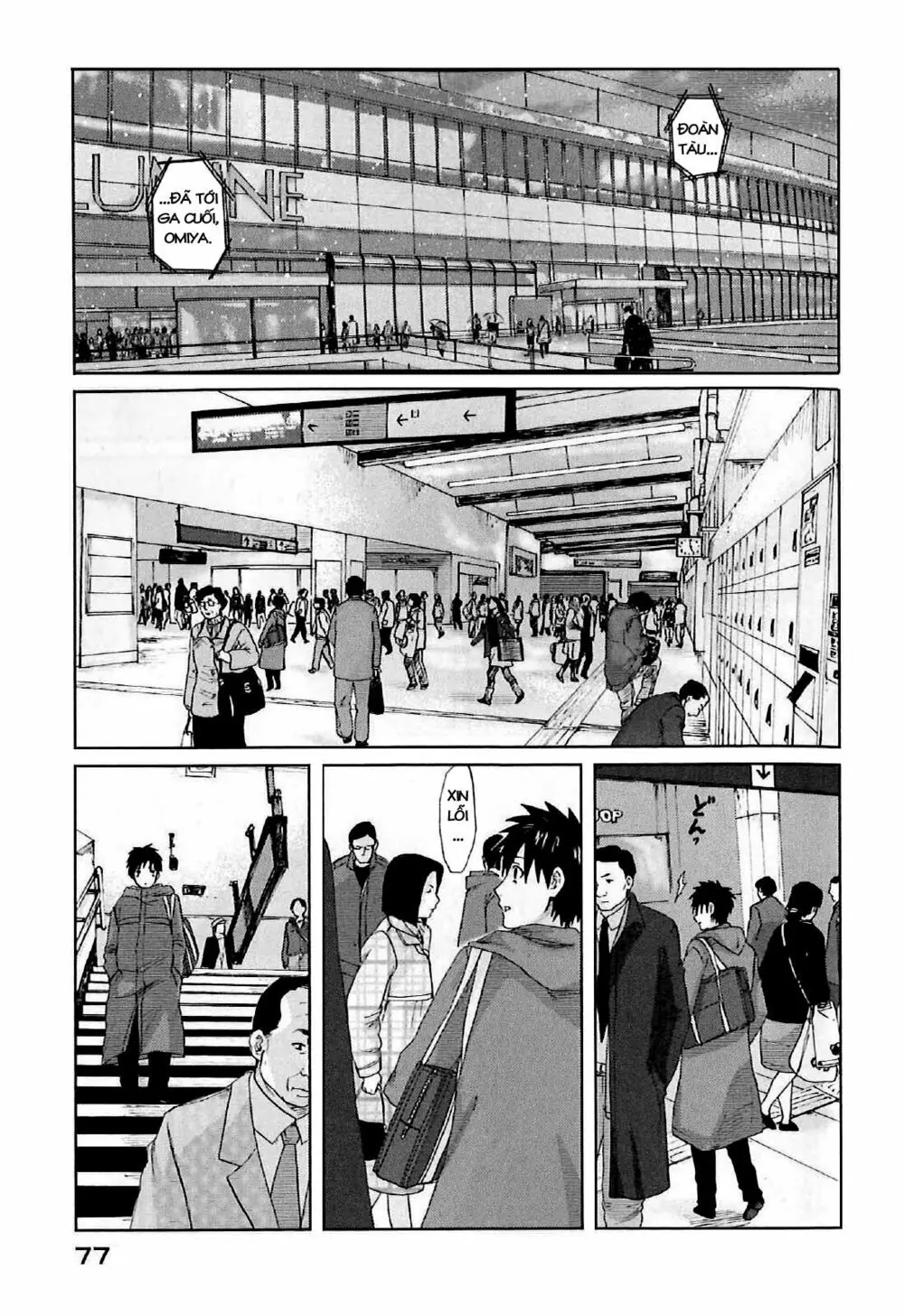 5 Centimeters Per Second (5Cm/S) Chapter 2 - Trang 12