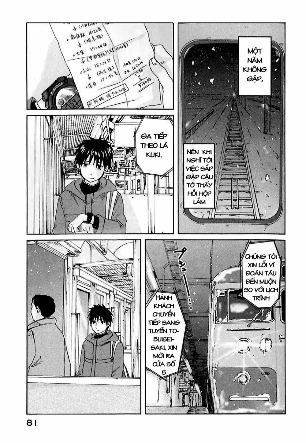 5 Centimeters Per Second (5Cm/S) Chapter 2 - Trang 16