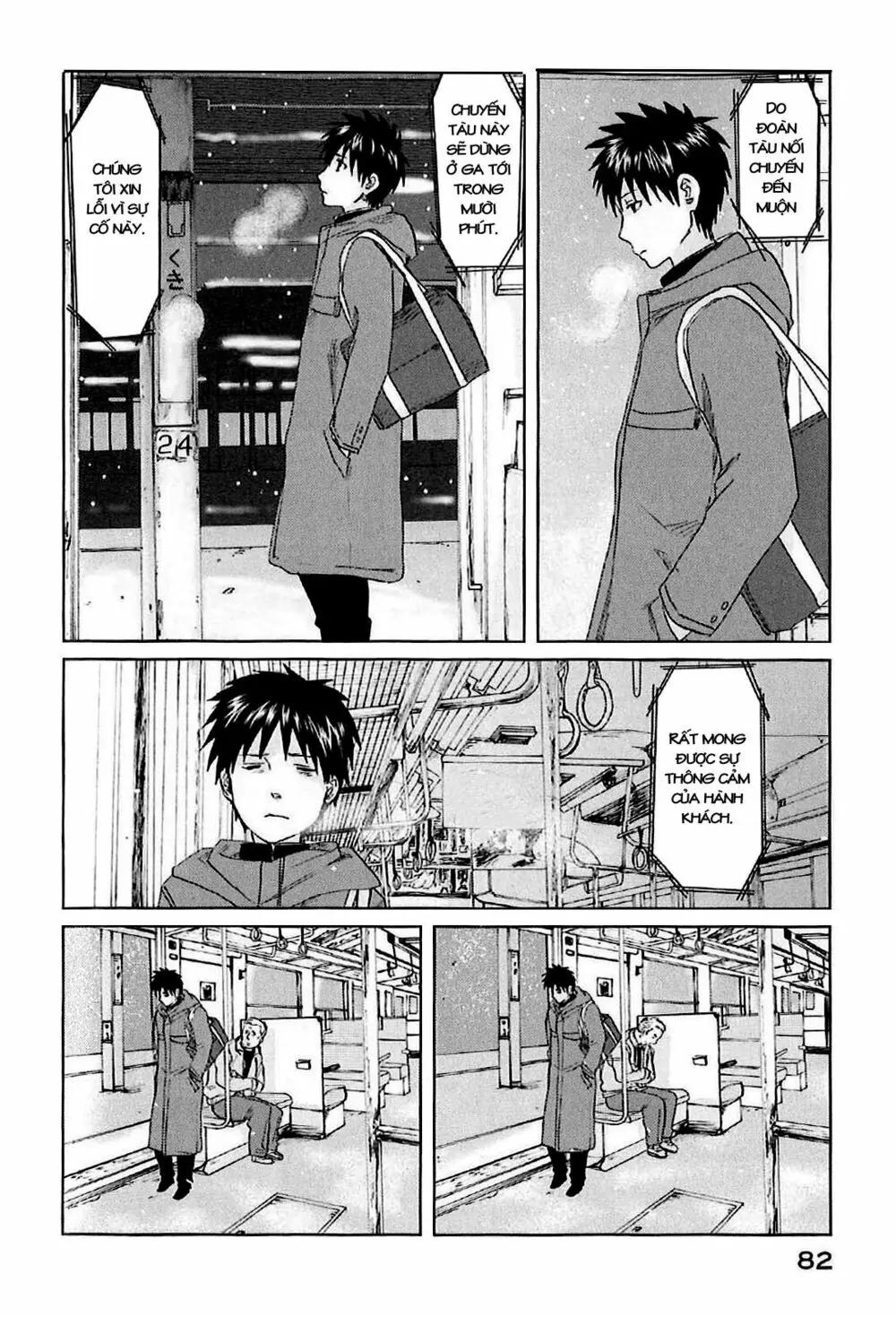 5 Centimeters Per Second (5Cm/S) Chapter 2 - Trang 17