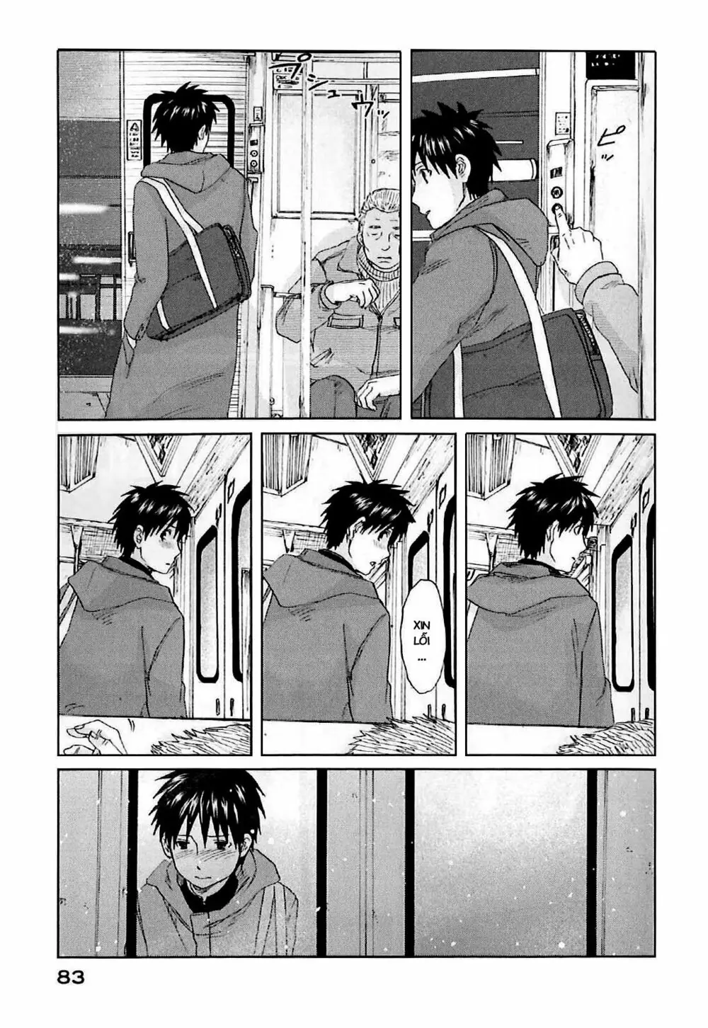 5 Centimeters Per Second (5Cm/S) Chapter 2 - Trang 18