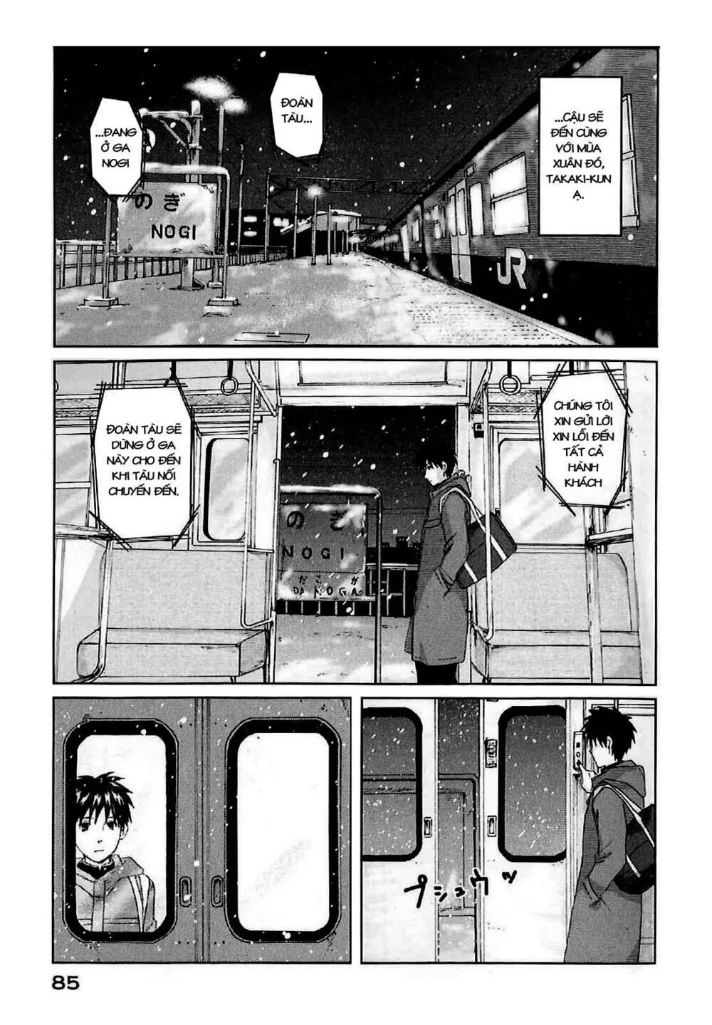 5 Centimeters Per Second (5Cm/S) Chapter 2 - Trang 20