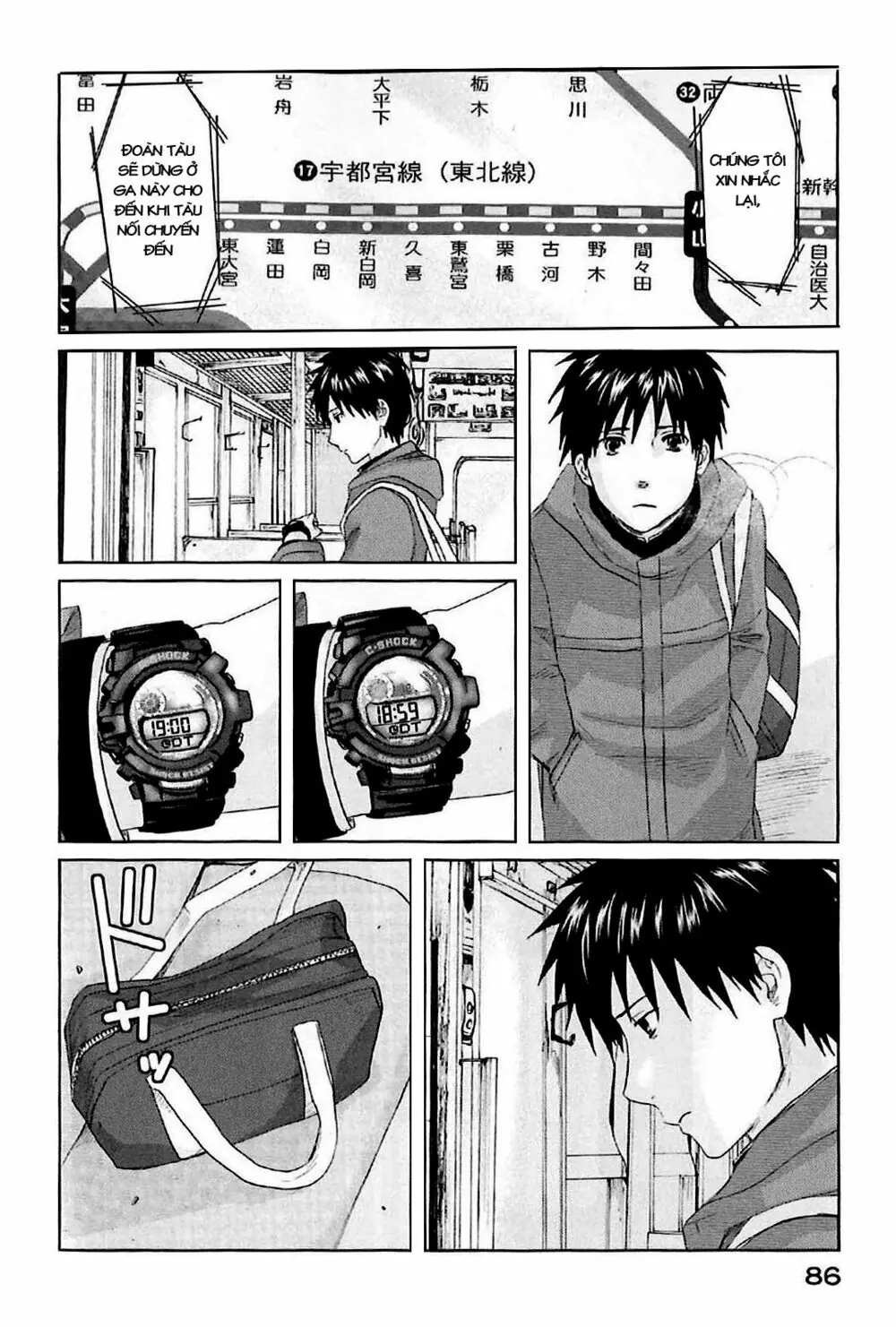 5 Centimeters Per Second (5Cm/S) Chapter 2 - Trang 21