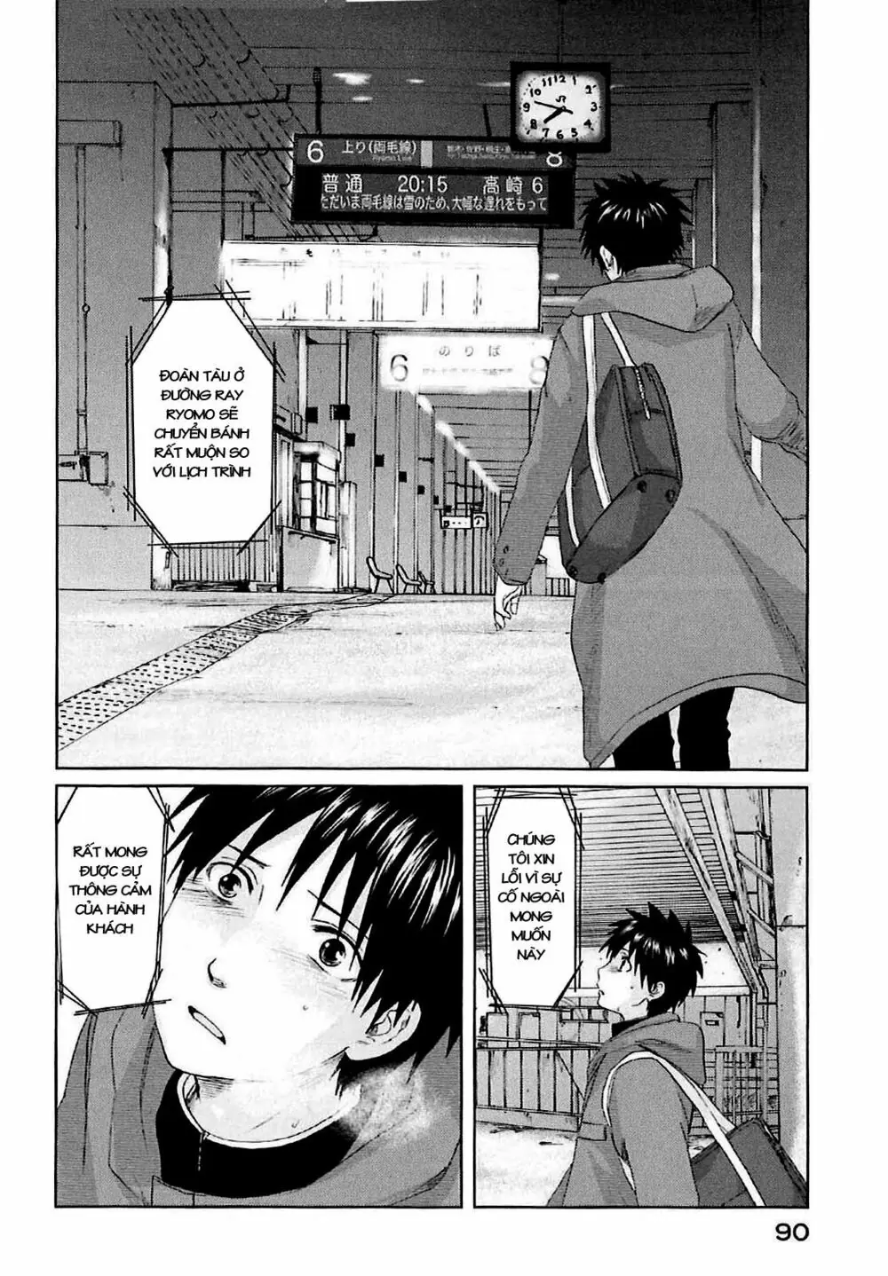 5 Centimeters Per Second (5Cm/S) Chapter 2 - Trang 25