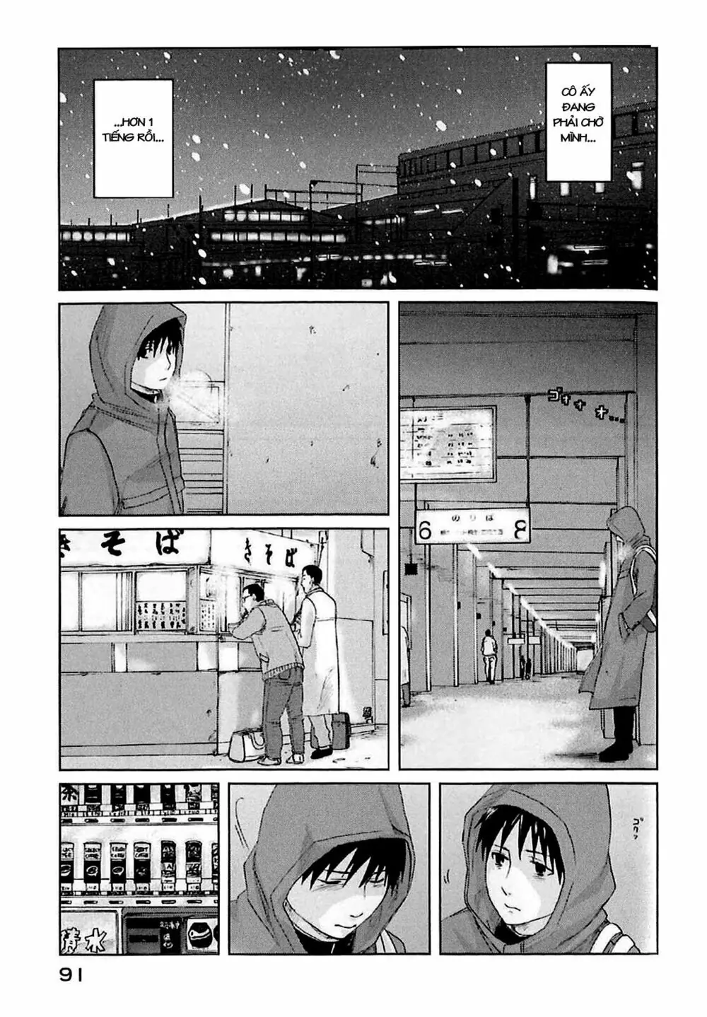 5 Centimeters Per Second (5Cm/S) Chapter 2 - Trang 26