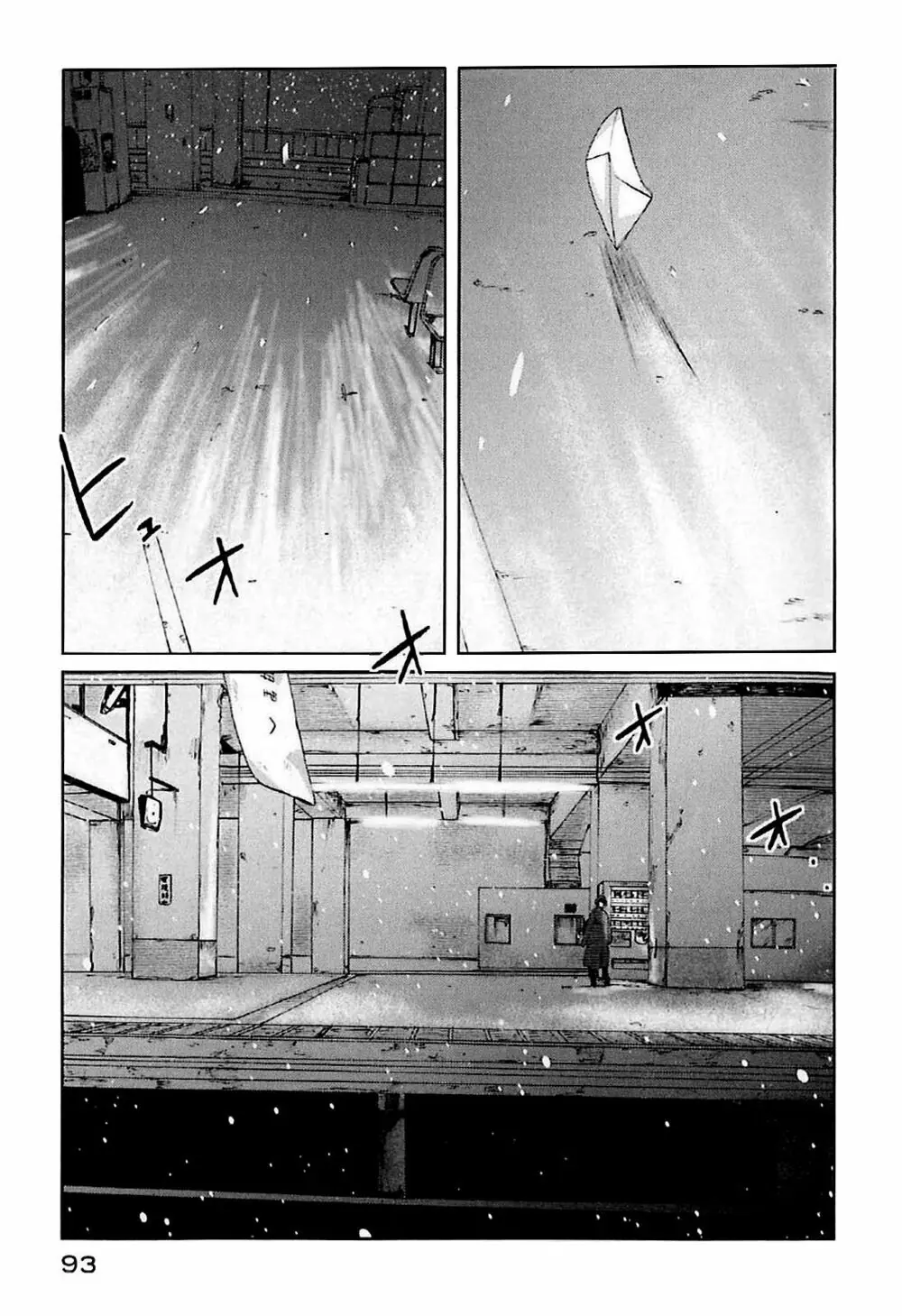 5 Centimeters Per Second (5Cm/S) Chapter 2 - Trang 28