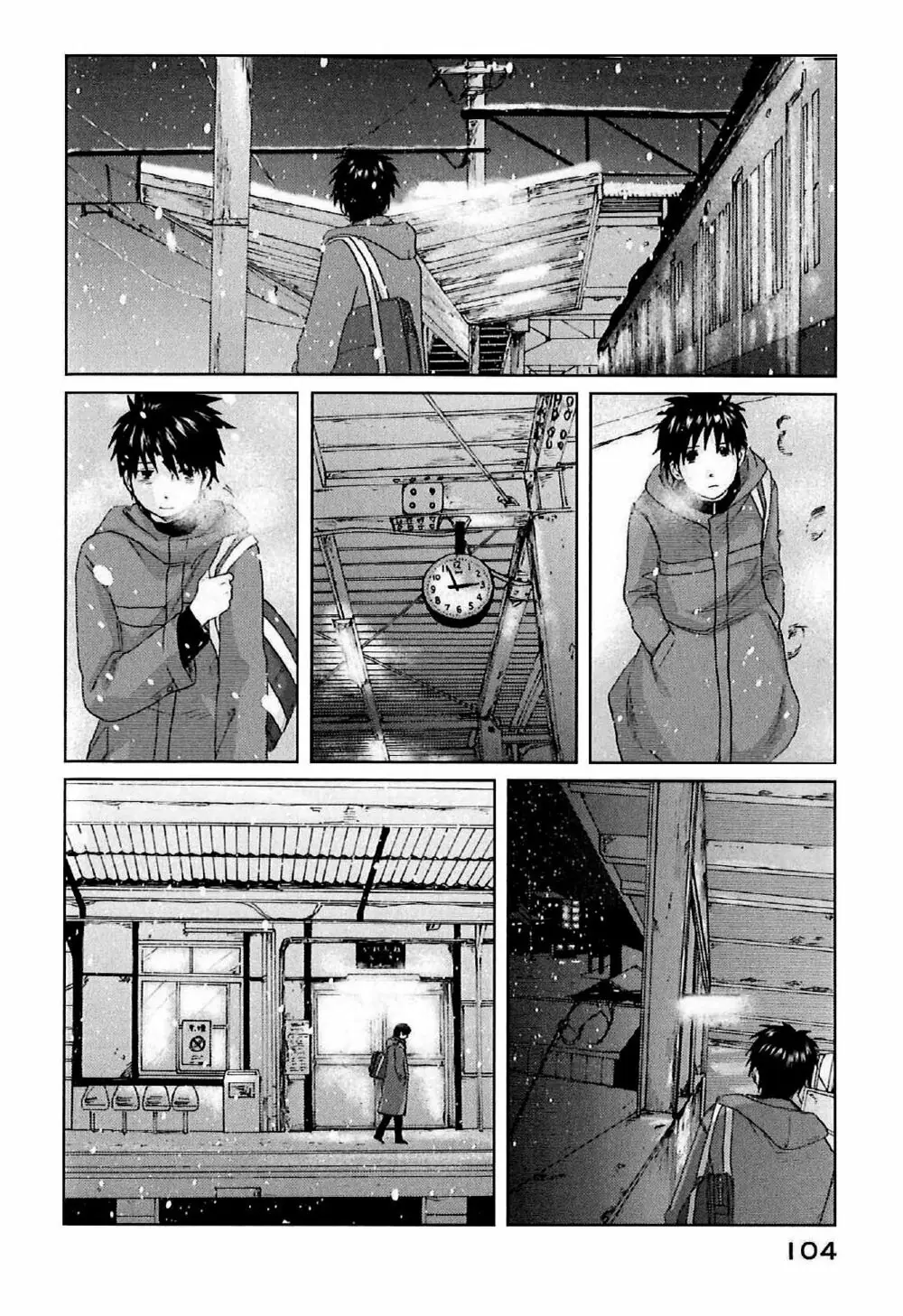 5 Centimeters Per Second (5Cm/S) Chapter 2 - Trang 39