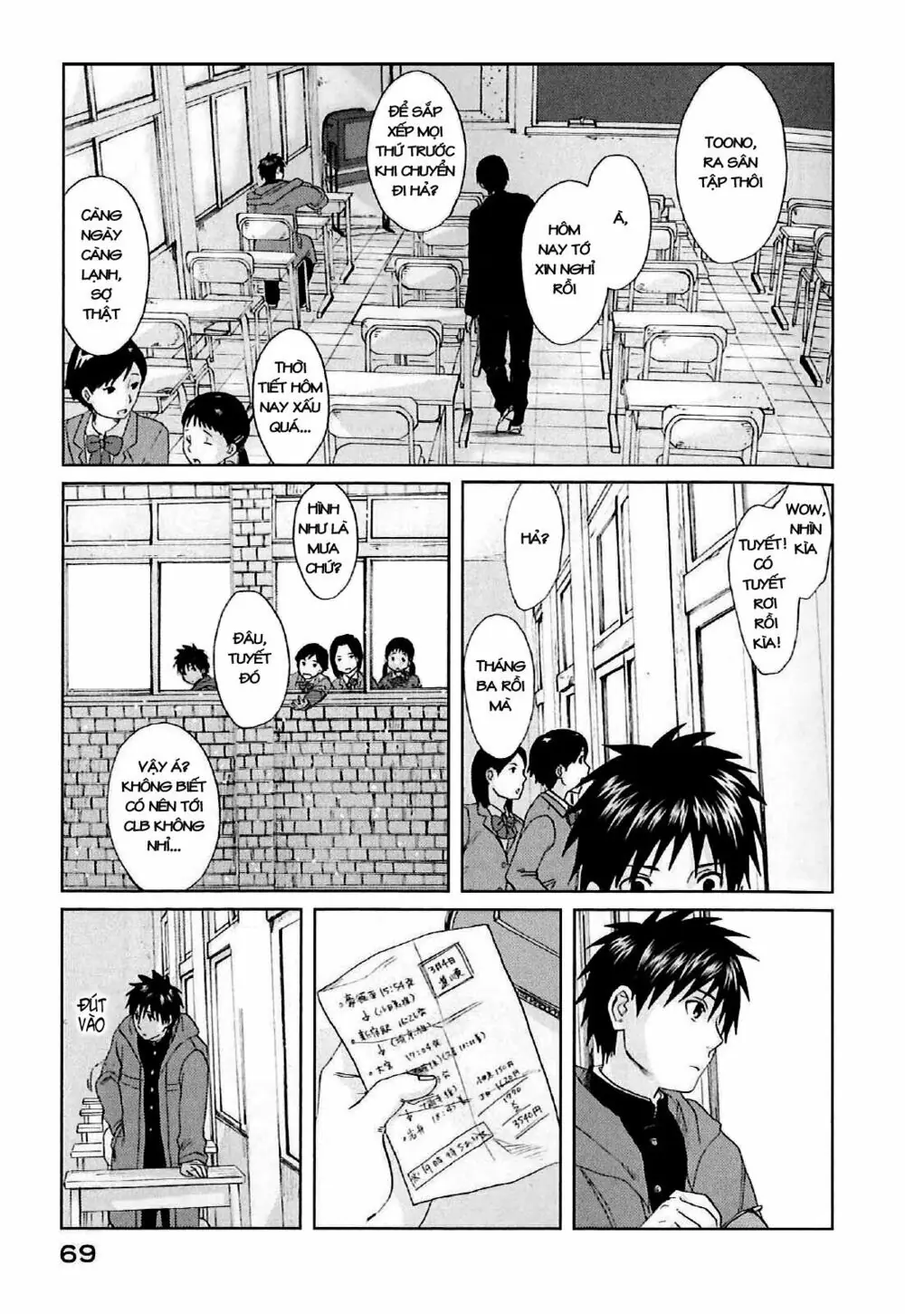 5 Centimeters Per Second (5Cm/S) Chapter 2 - Trang 4