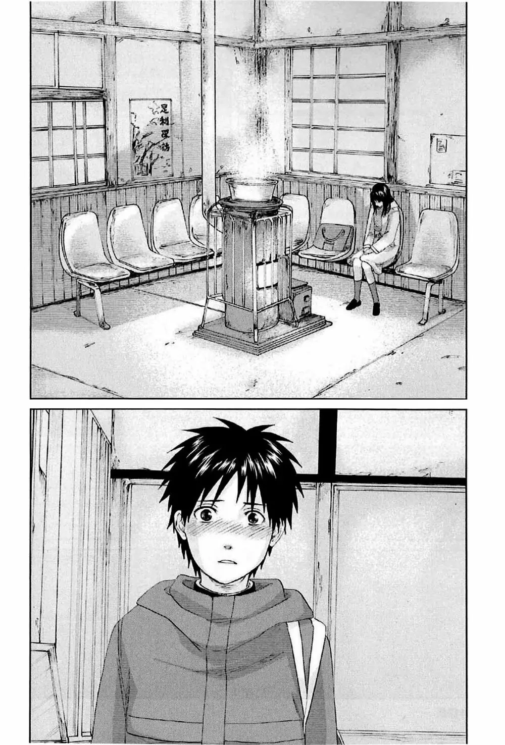 5 Centimeters Per Second (5Cm/S) Chapter 2 - Trang 41