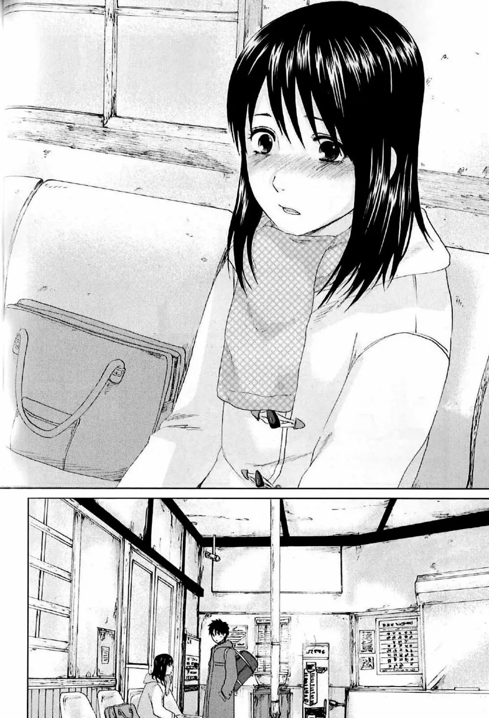 5 Centimeters Per Second (5Cm/S) Chapter 2 - Trang 43