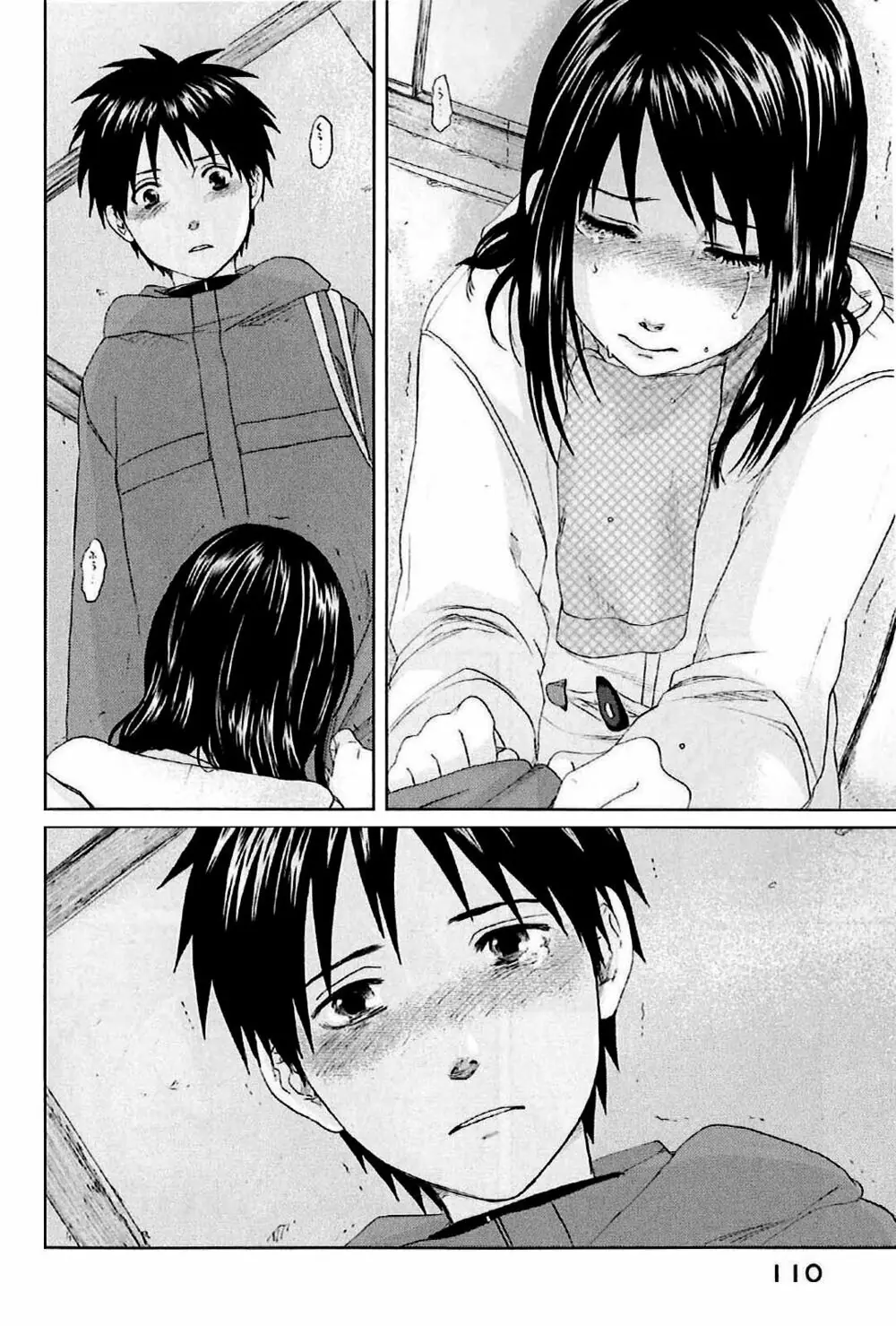 5 Centimeters Per Second (5Cm/S) Chapter 2 - Trang 45