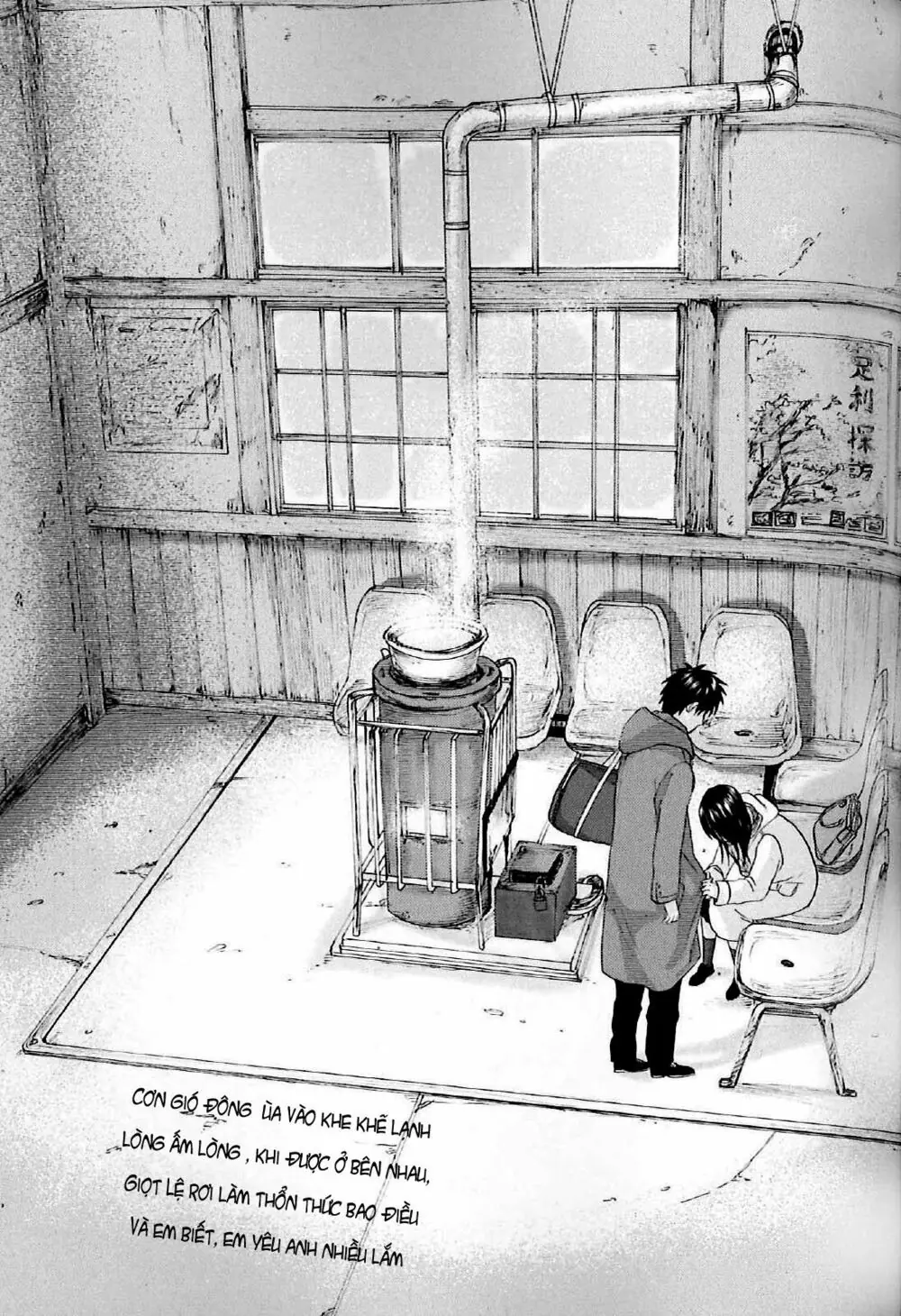 5 Centimeters Per Second (5Cm/S) Chapter 2 - Trang 46
