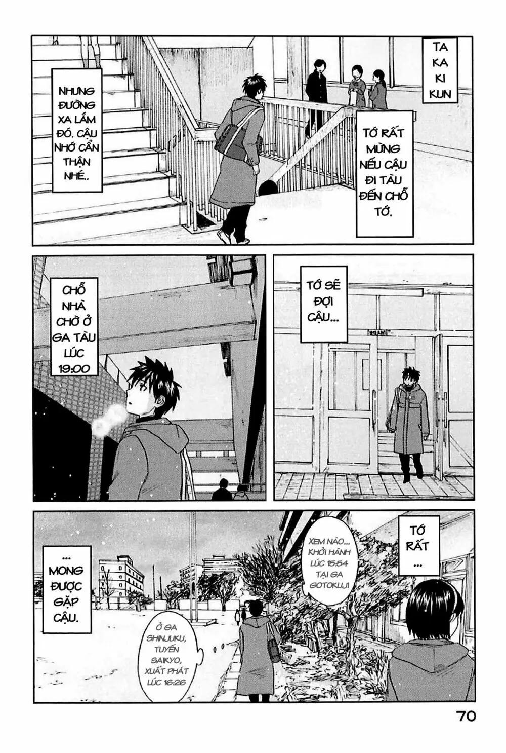 5 Centimeters Per Second (5Cm/S) Chapter 2 - Trang 5