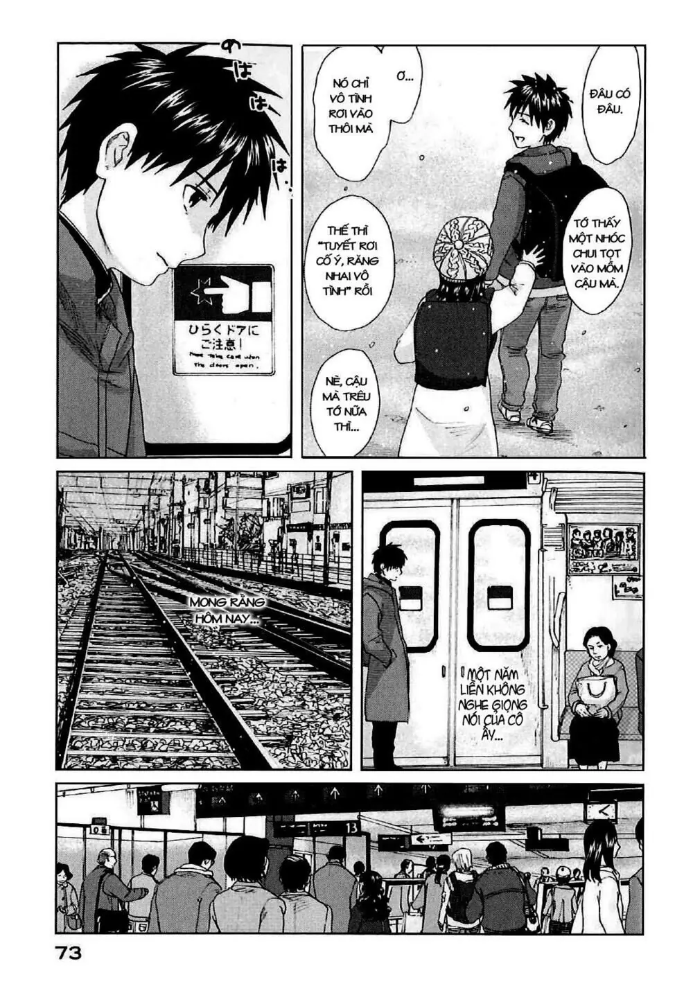 5 Centimeters Per Second (5Cm/S) Chapter 2 - Trang 8