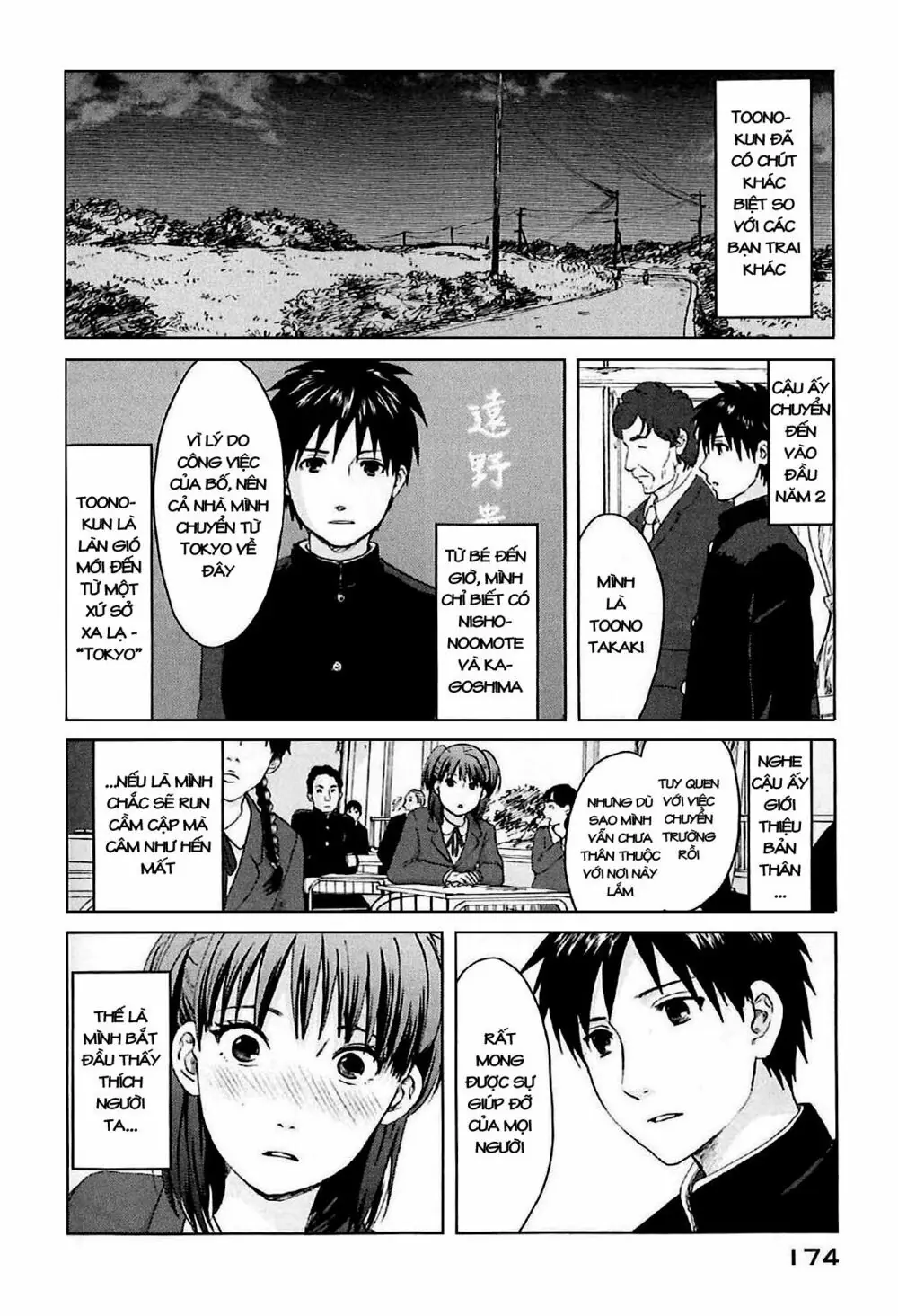 5 Centimeters Per Second (5Cm/S) Chapter 4 - Trang 13