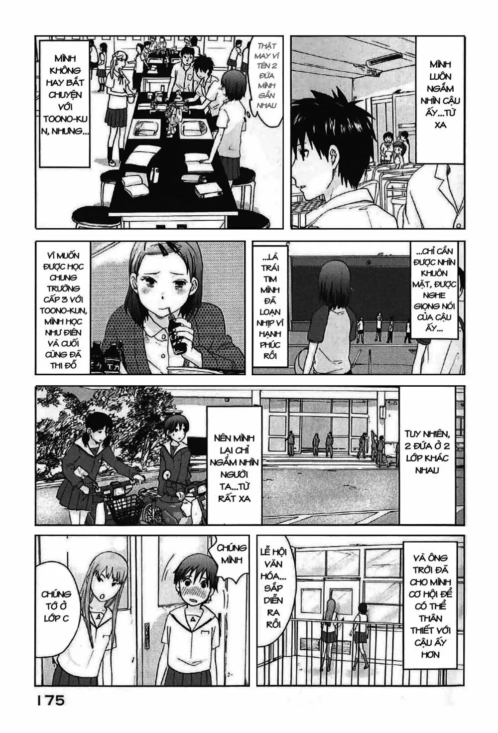 5 Centimeters Per Second (5Cm/S) Chapter 4 - Trang 14