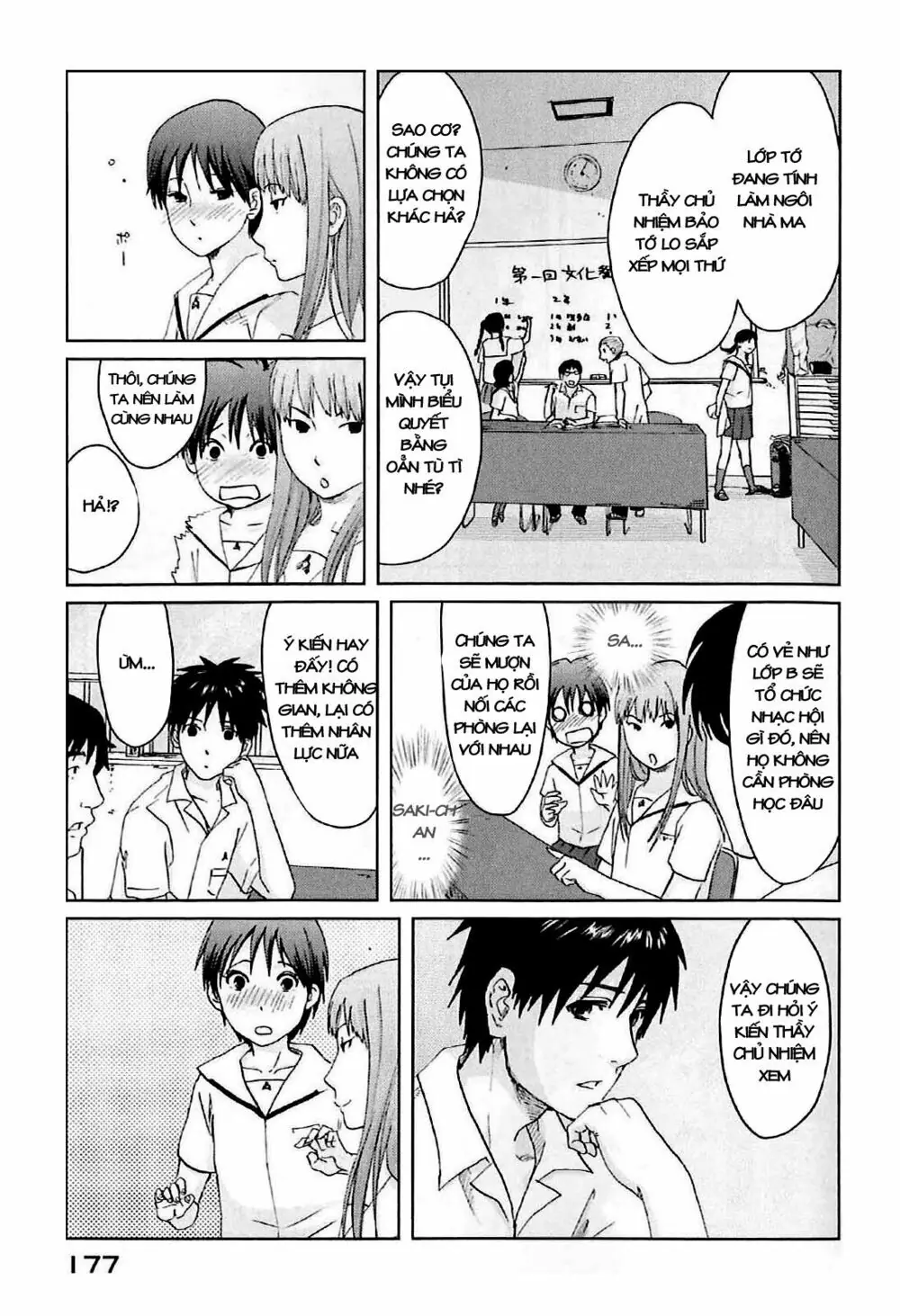 5 Centimeters Per Second (5Cm/S) Chapter 4 - Trang 16