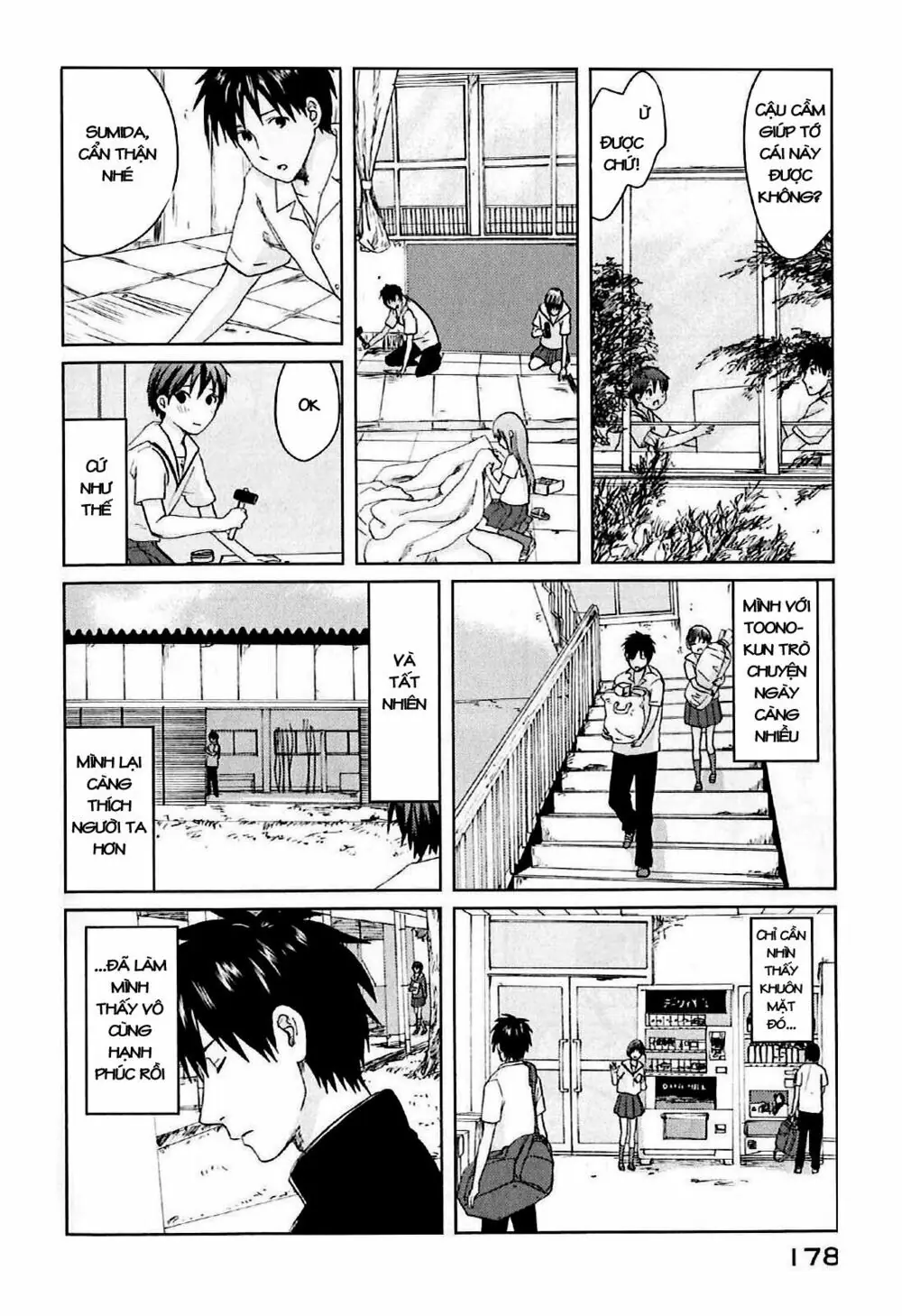 5 Centimeters Per Second (5Cm/S) Chapter 4 - Trang 17