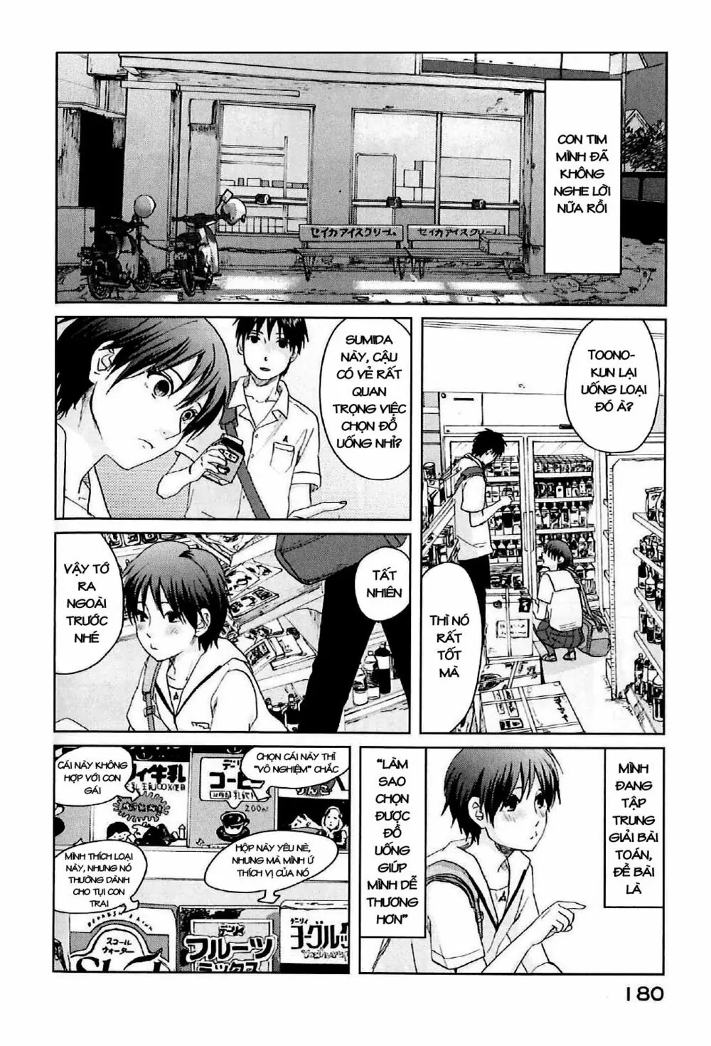 5 Centimeters Per Second (5Cm/S) Chapter 4 - Trang 19
