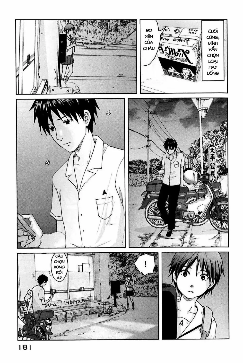 5 Centimeters Per Second (5Cm/S) Chapter 4 - Trang 20