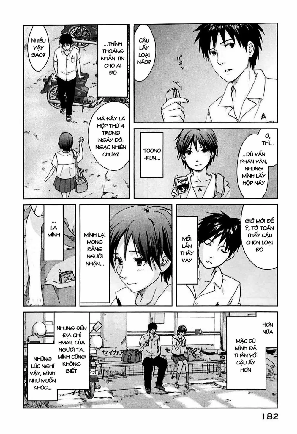 5 Centimeters Per Second (5Cm/S) Chapter 4 - Trang 21
