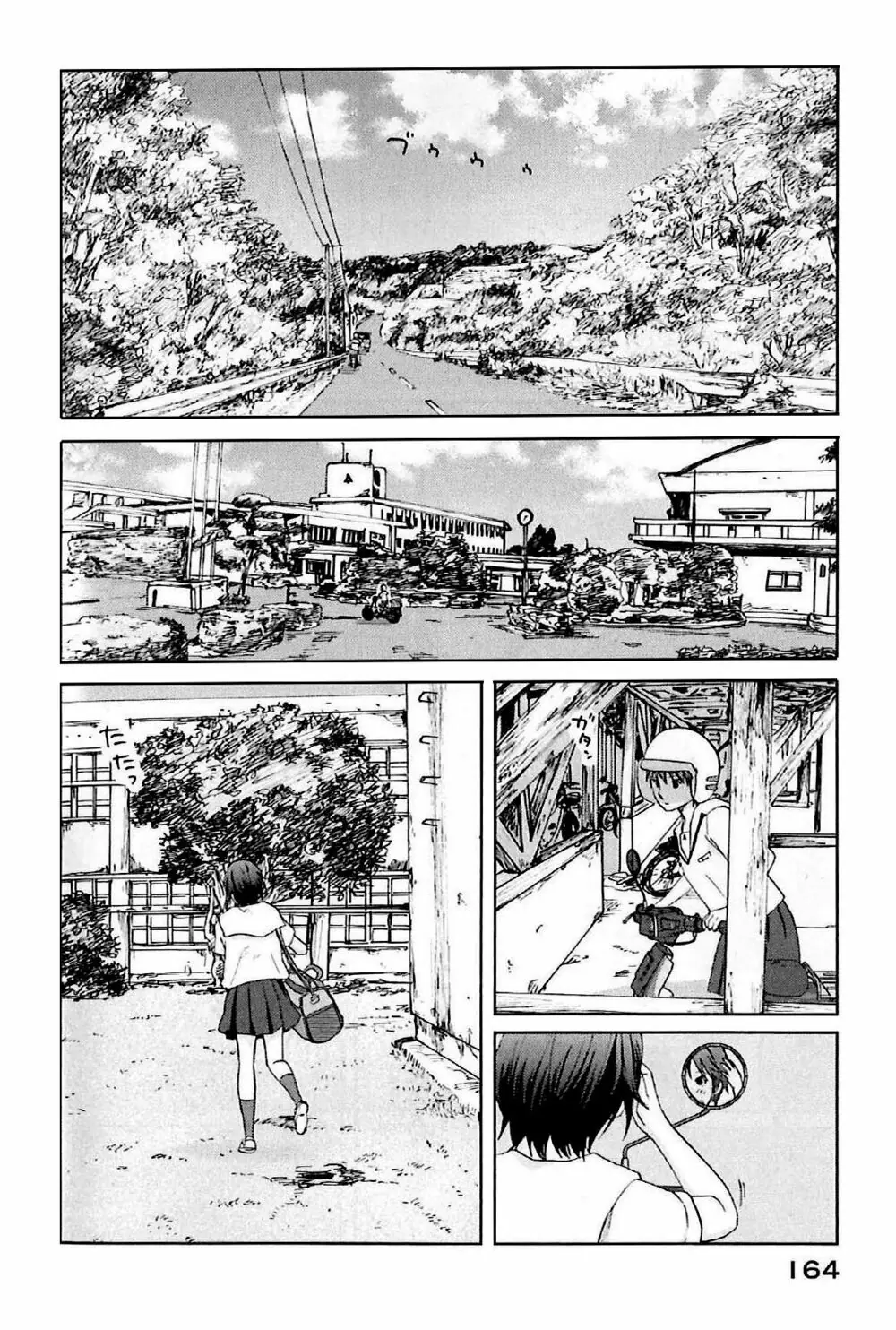 5 Centimeters Per Second (5Cm/S) Chapter 4 - Trang 3