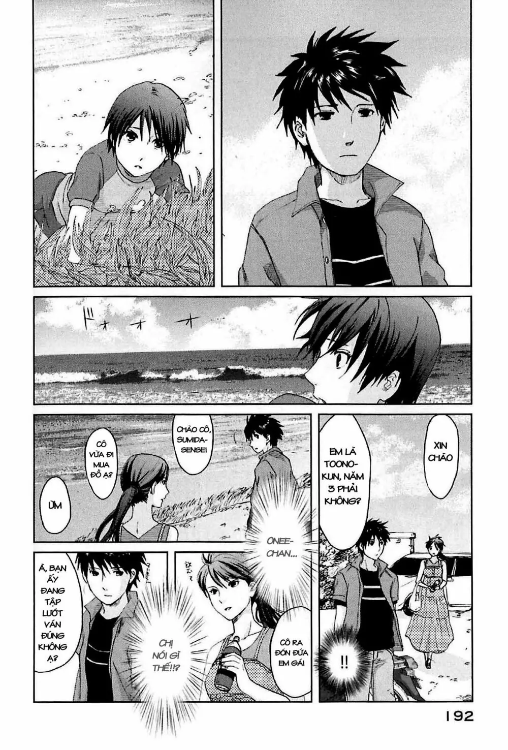 5 Centimeters Per Second (5Cm/S) Chapter 4 - Trang 31